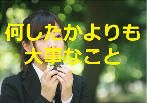 面接