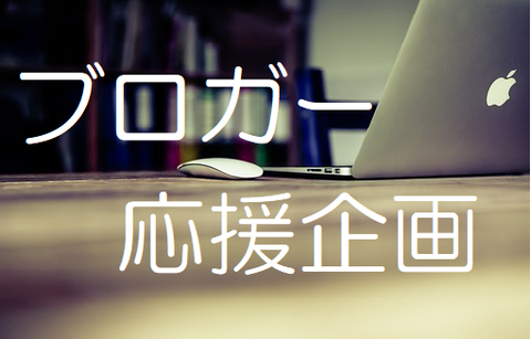 ぶろが