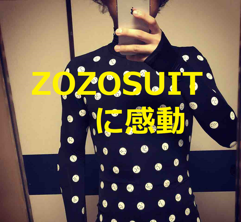 ZOZO