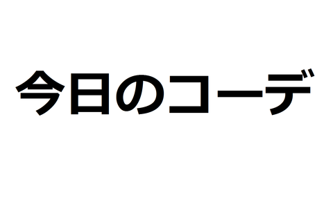 無題