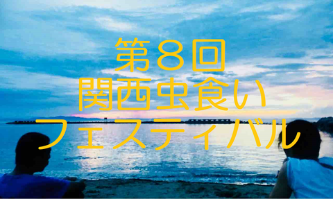 海辺