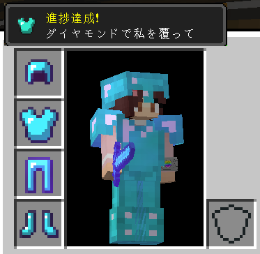 55 打倒 エンダードラゴン マインクラフトやるよぉ