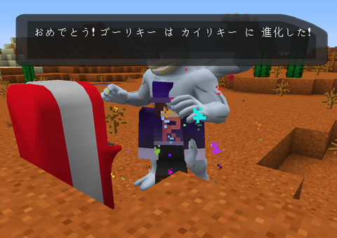 スクリーンショット (52)