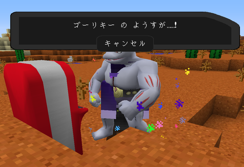 スクリーンショット (51)