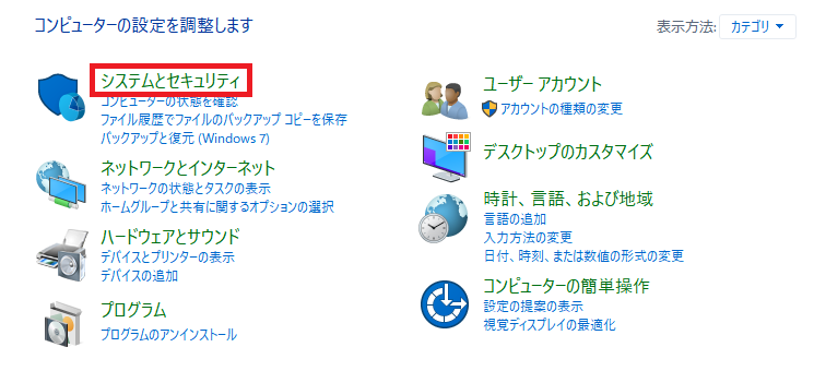 マイクラ ポート開放の仕方 原理の解説 隠れゲーマーの便利屋