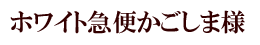 ̾��̤����-1