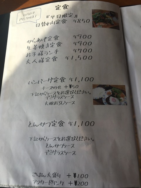 A3EBCEBA-C9A2-4C8D-A1D7-4A86A66A5815