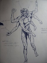 SAIKI