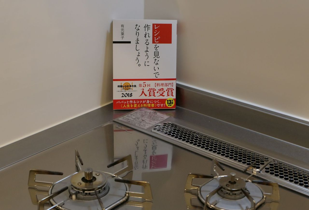 近未来の料理人 教授のひとりごと