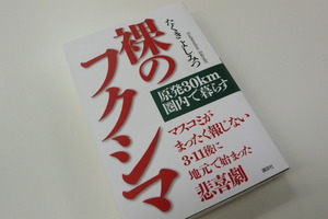 P1050460