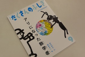 P1080656