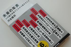 P1080655