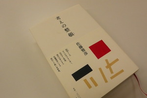 P1050461