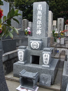 納骨堂フタ開