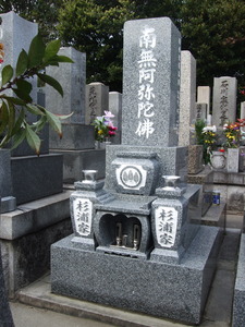 標準
