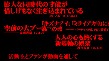 赤文字