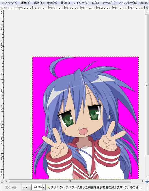 イメージ3347