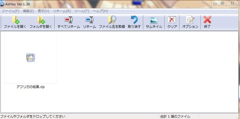 Screenshot_3
