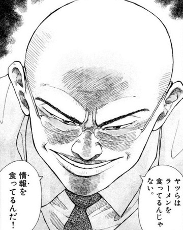 hage