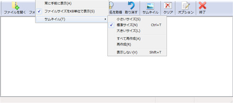 イメージ2796