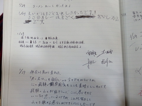 P2030051