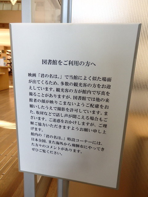 P2030059