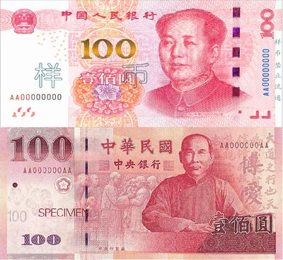 maosun