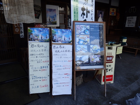 P2030035