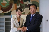 野田大臣と