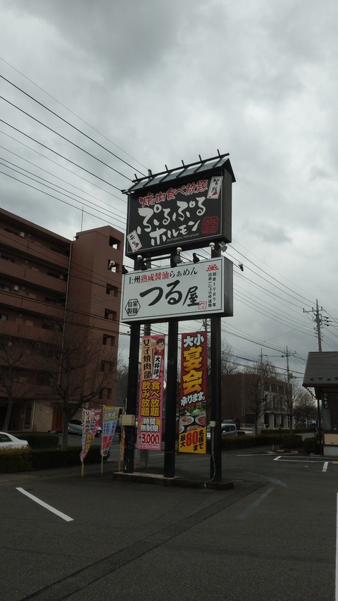 IMAG4798