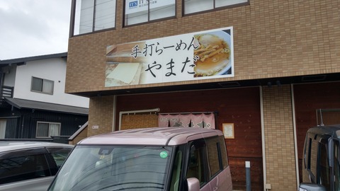 IMAG1731