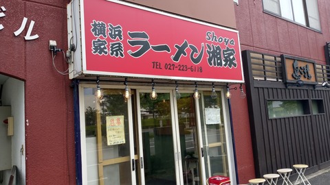 IMAG1824