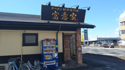 IMAG2946