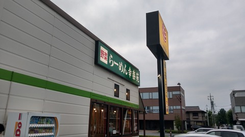IMAG2166