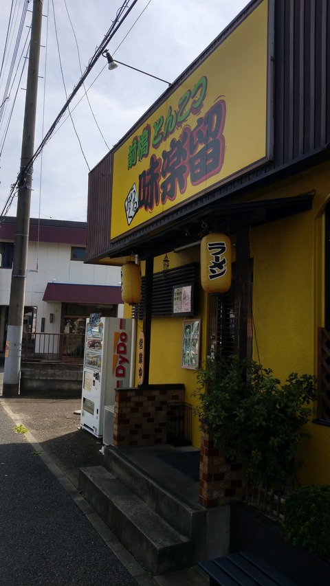 IMAG2455