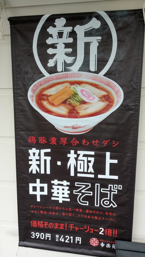 IMAG0306