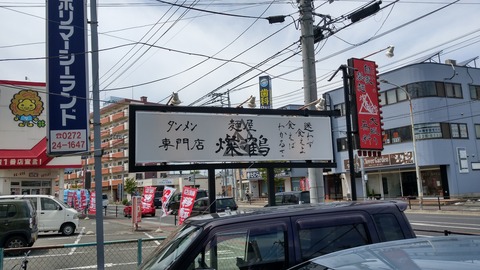 IMAG0387
