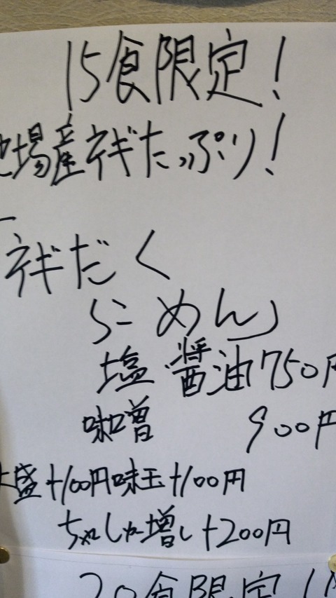 IMAG2838