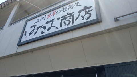 IMAG1174