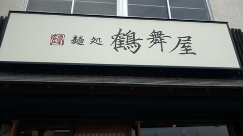 IMAG2147