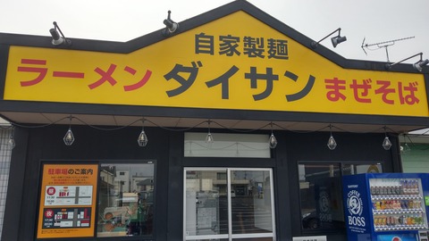 IMAG2651