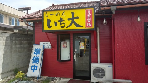 IMAG2103