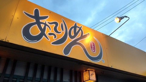 IMAG2858