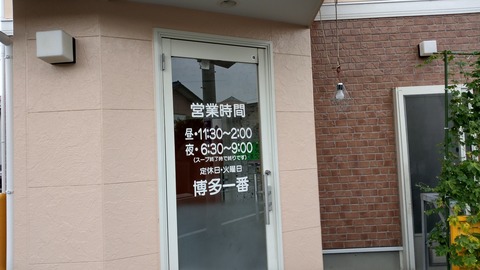 IMAG1713