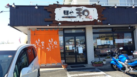 IMAG2927