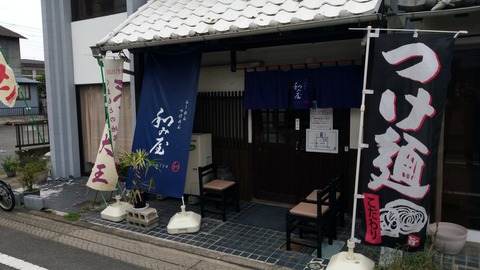 IMAG2490