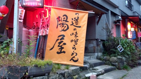IMAG2700