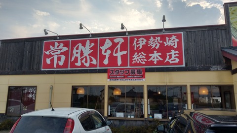 IMAG1452