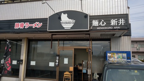 IMAG4257
