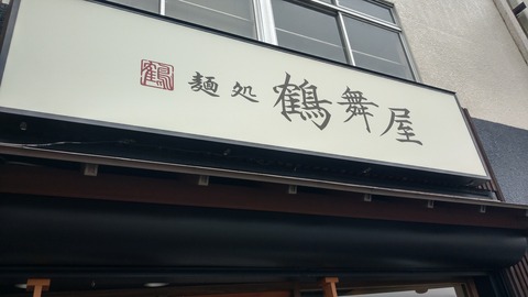 IMAG2288
